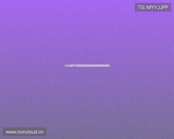 nba回放98直播吧全面解析精彩赛事高清资源汇总免费观看攻略