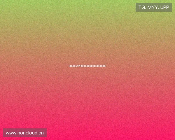 速球吧直播APP官方下载安装全程教程及常见问题解答